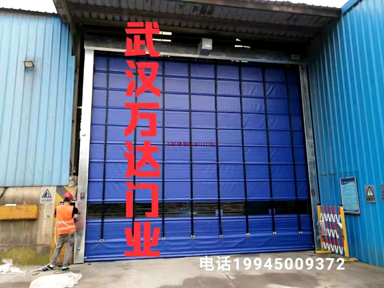 阳江工业快速卷帘门